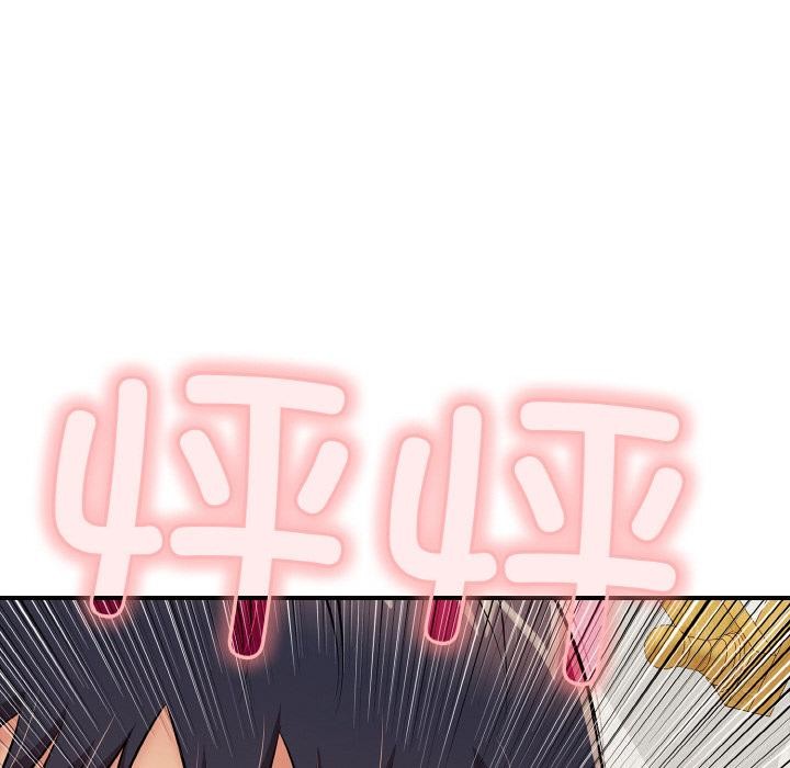 97P - 再爱我一次
