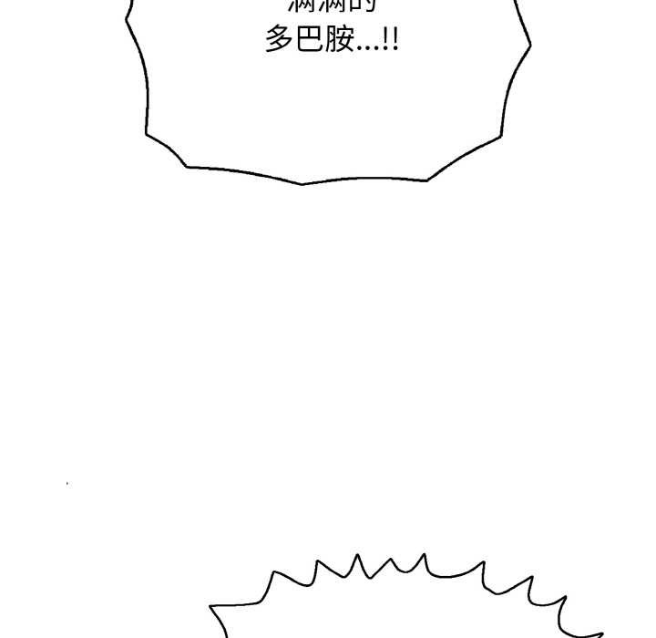 106P - 再爱我一次
