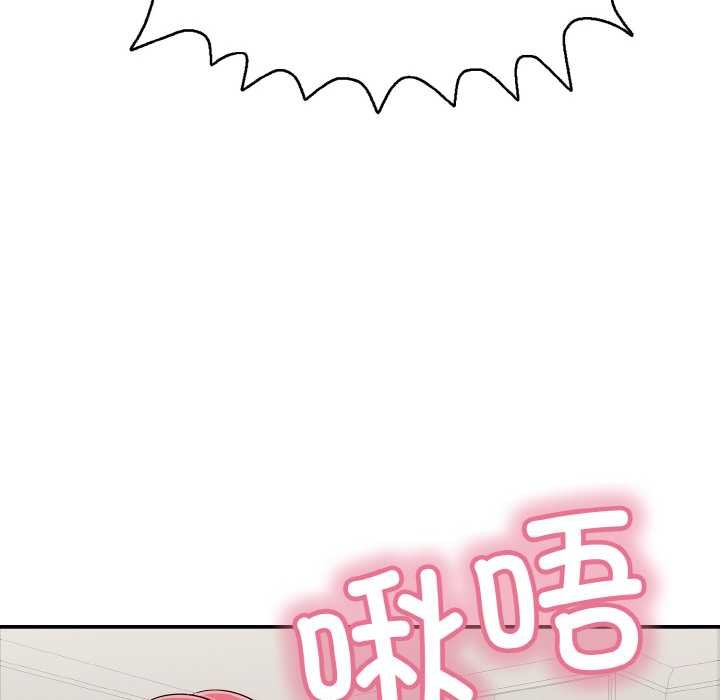 109P - 再爱我一次