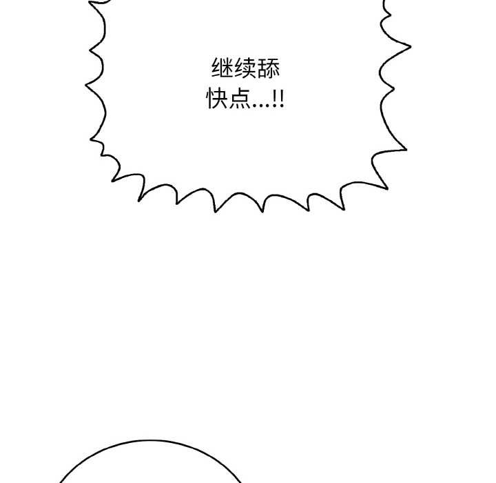 10P - 再爱我一次