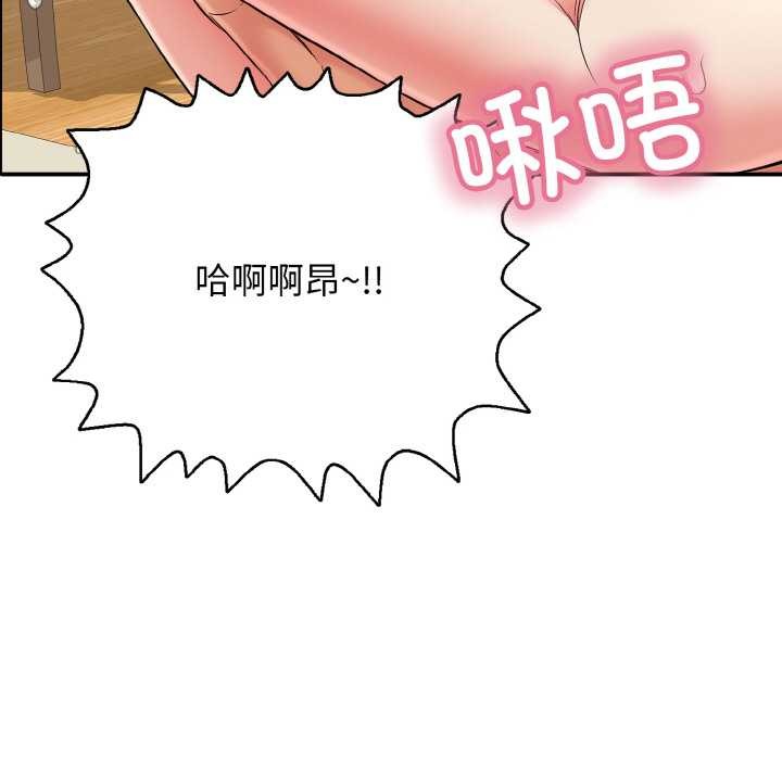113P - 再爱我一次