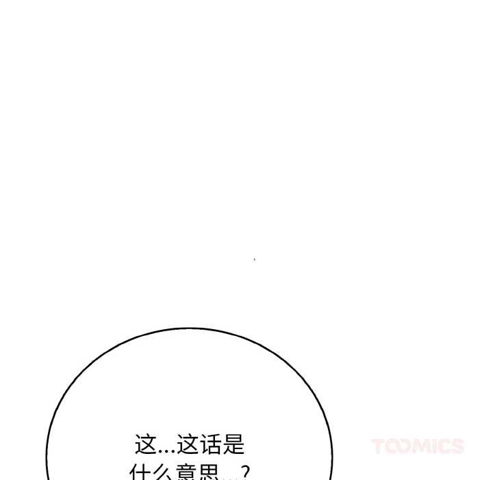 124P - 再爱我一次