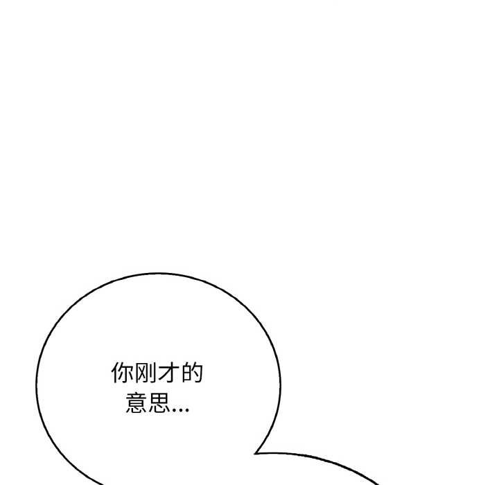 127P - 再爱我一次