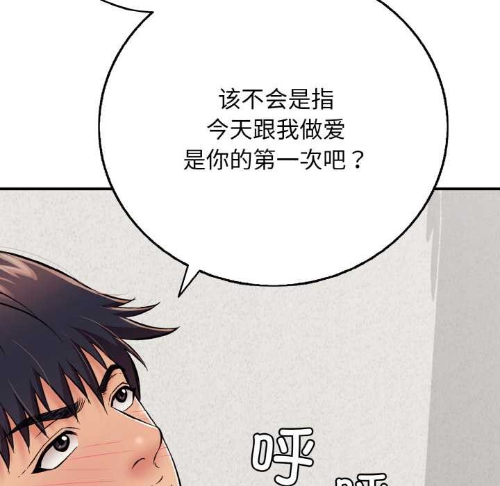 128P - 再爱我一次