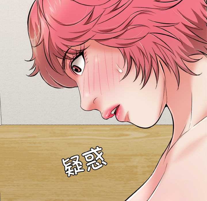 131P - 再爱我一次