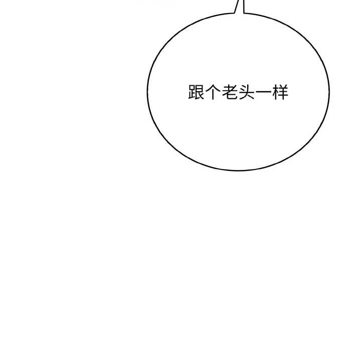 13P - 再爱我一次