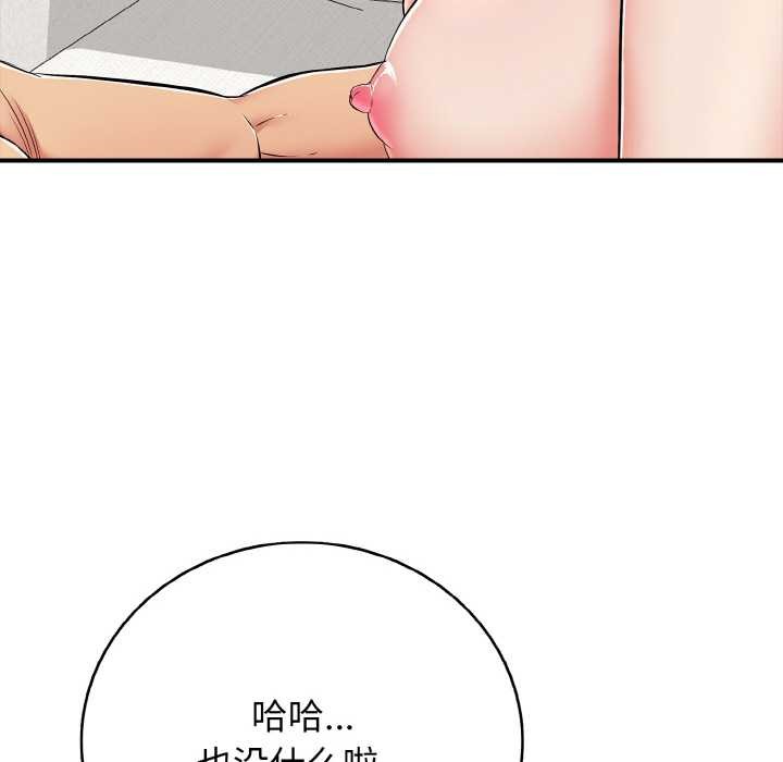 139P - 再爱我一次