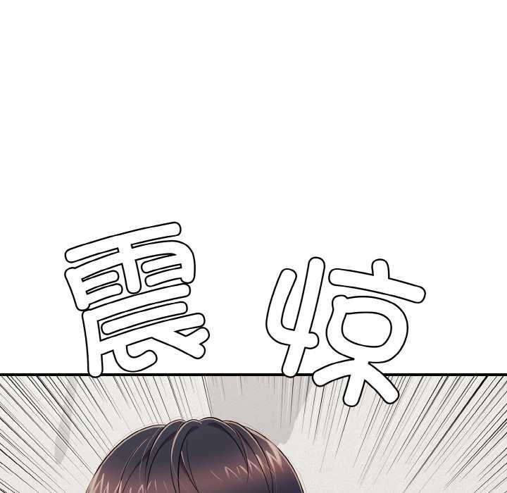 146P - 再爱我一次