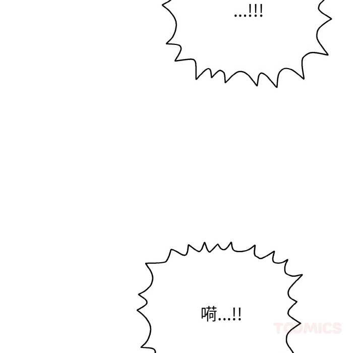 148P - 再爱我一次