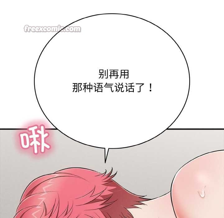 14P - 再爱我一次