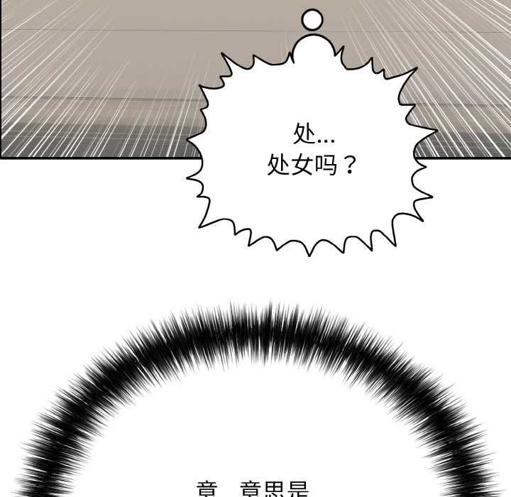 150P - 再爱我一次