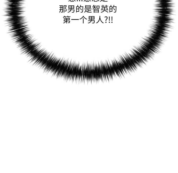 151P - 再爱我一次