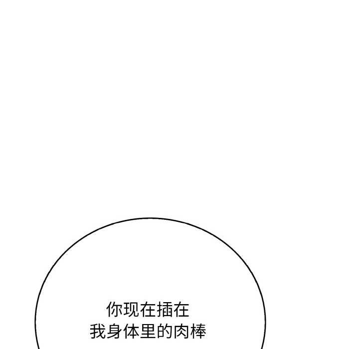 157P - 再爱我一次