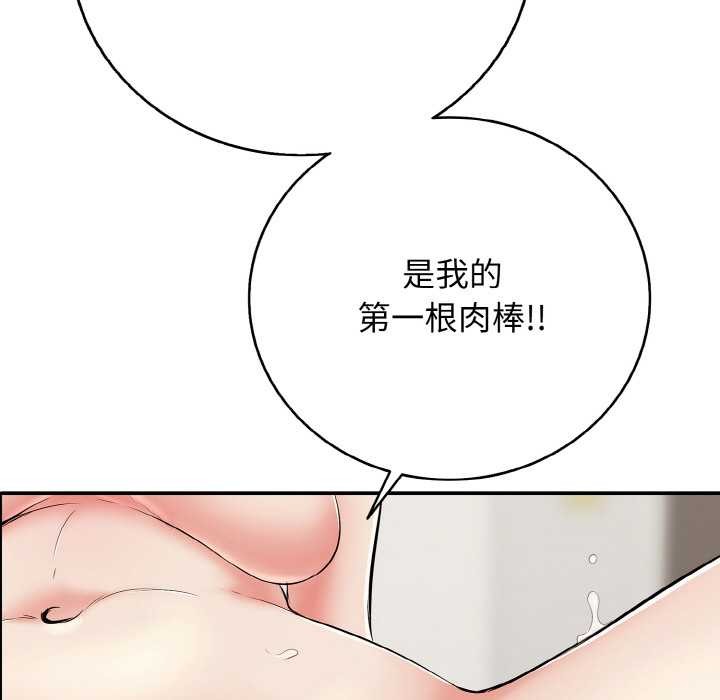 158P - 再爱我一次