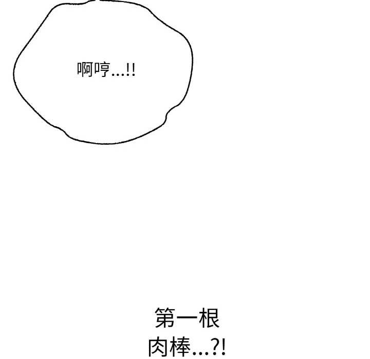 160P - 再爱我一次