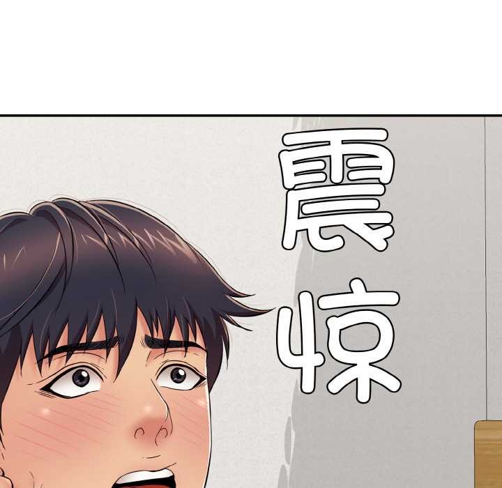 161P - 再爱我一次