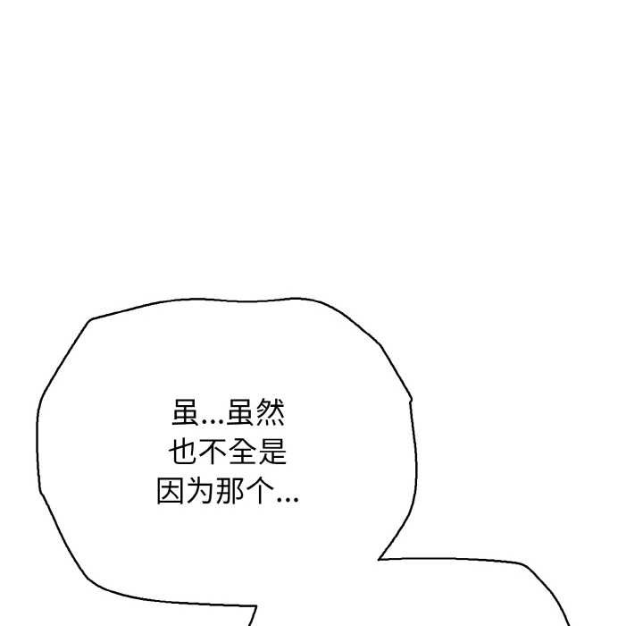 166P - 再爱我一次