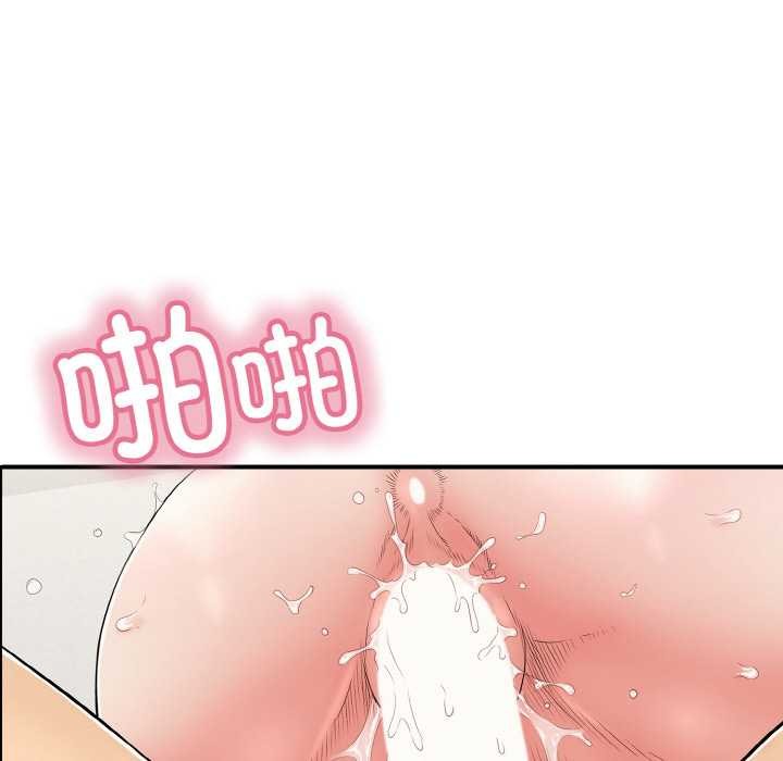 169P - 再爱我一次