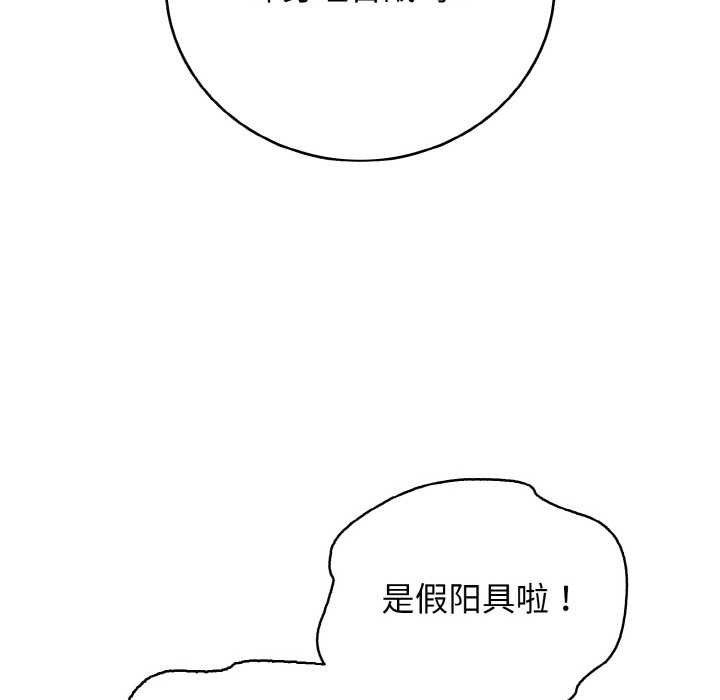 178P - 再爱我一次