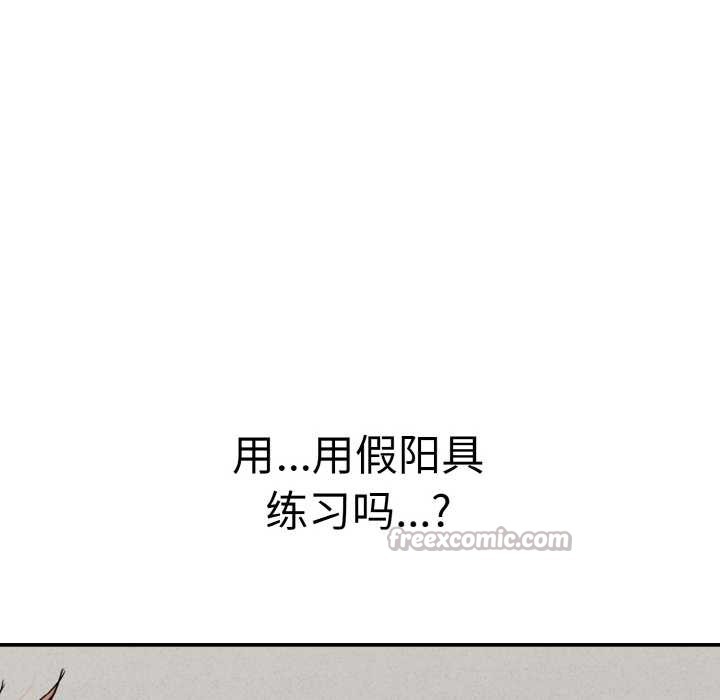182P - 再爱我一次