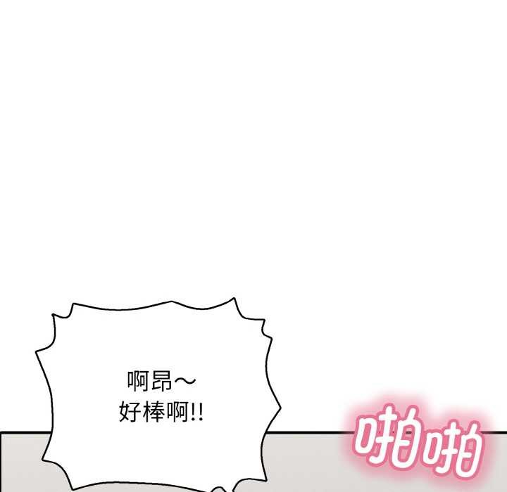 185P - 再爱我一次