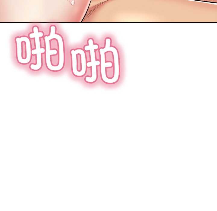 189P - 再爱我一次