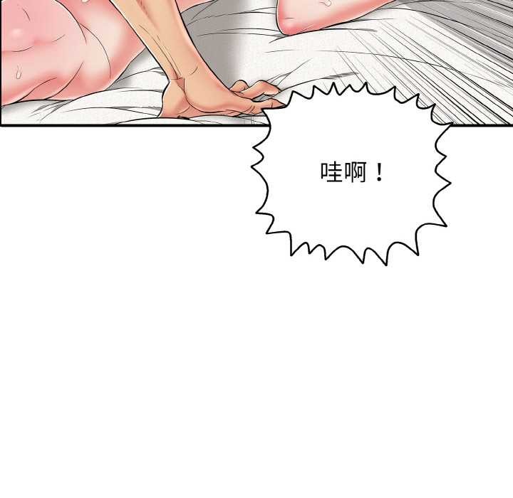 207P - 再爱我一次
