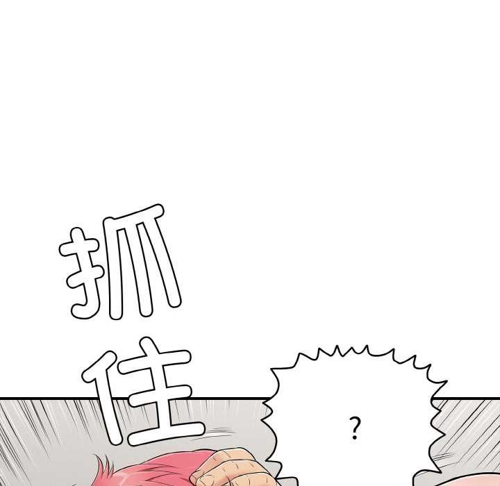 22P - 再爱我一次
