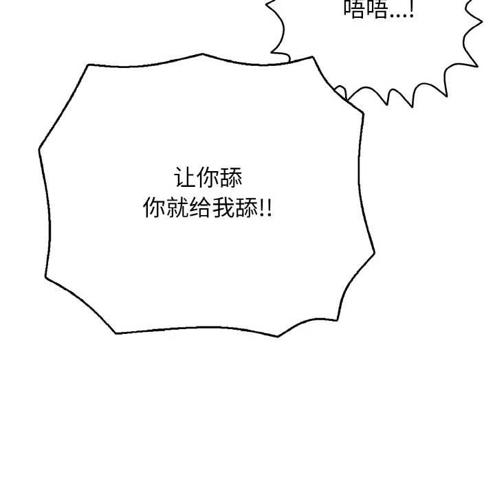 30P - 再爱我一次