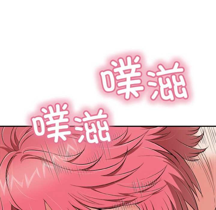 31P - 再爱我一次