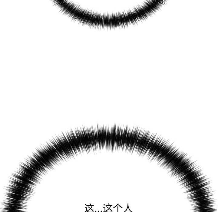 33P - 再爱我一次