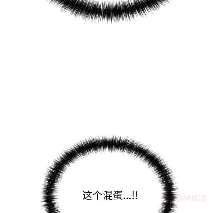36P - 再爱我一次