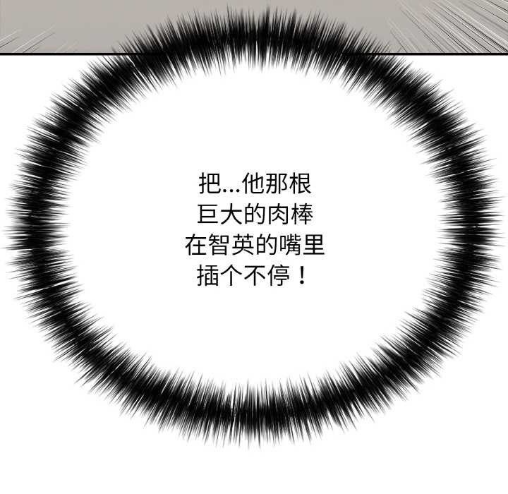 38P - 再爱我一次