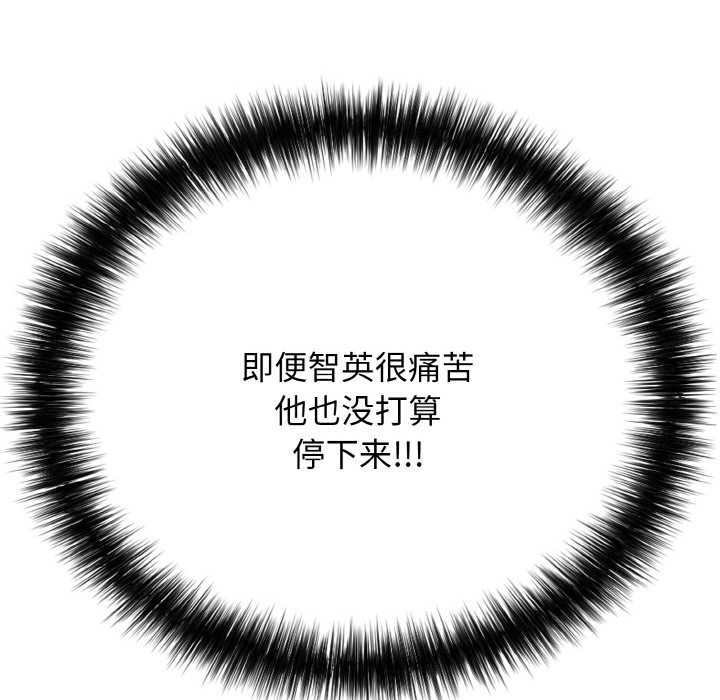 39P - 再爱我一次