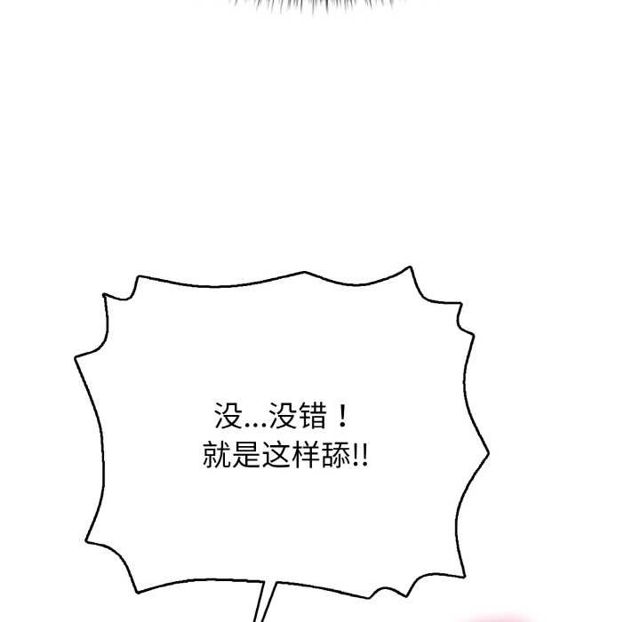 40P - 再爱我一次