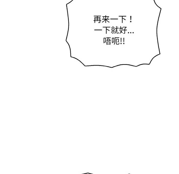 43P - 再爱我一次