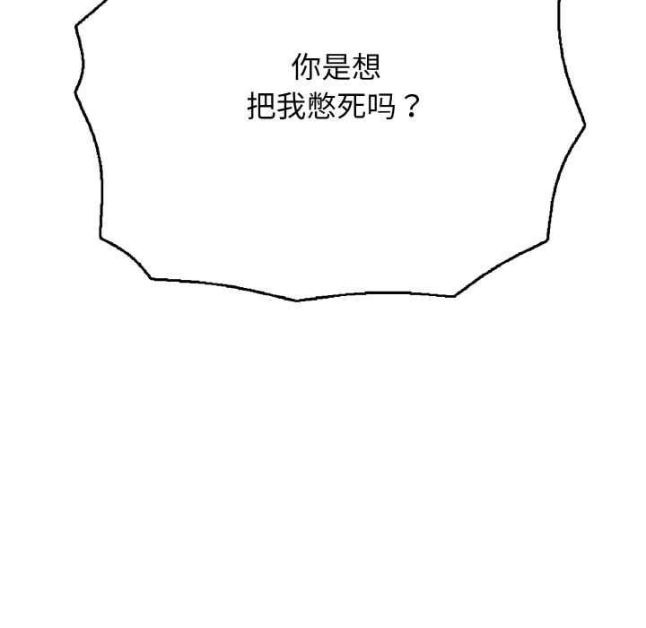 46P - 再爱我一次