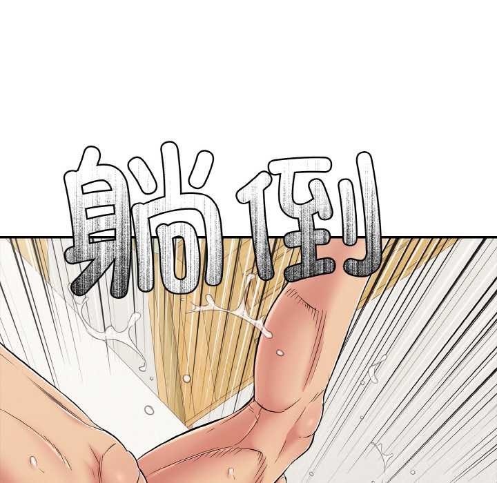 49P - 再爱我一次