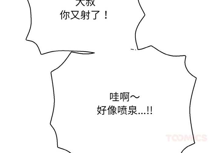 4P - 再爱我一次