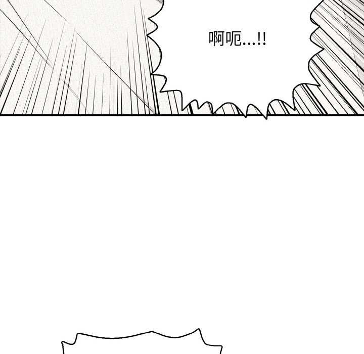 51P - 再爱我一次