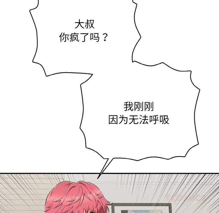 52P - 再爱我一次