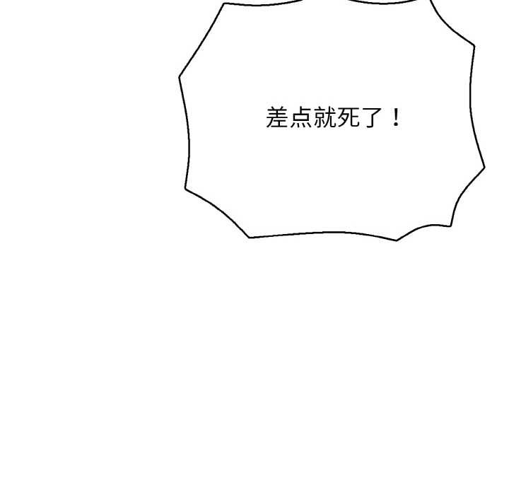 54P - 再爱我一次