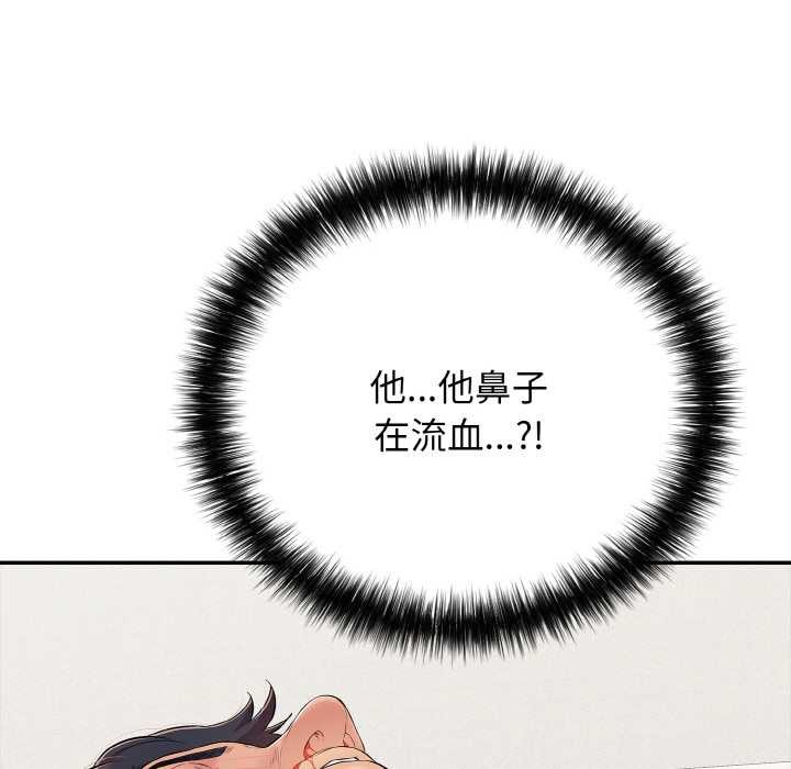 57P - 再爱我一次