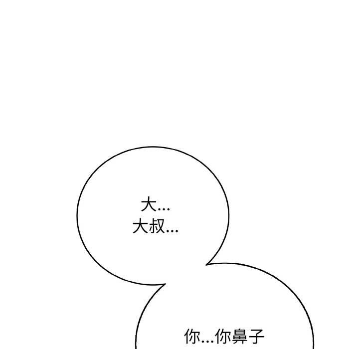 59P - 再爱我一次
