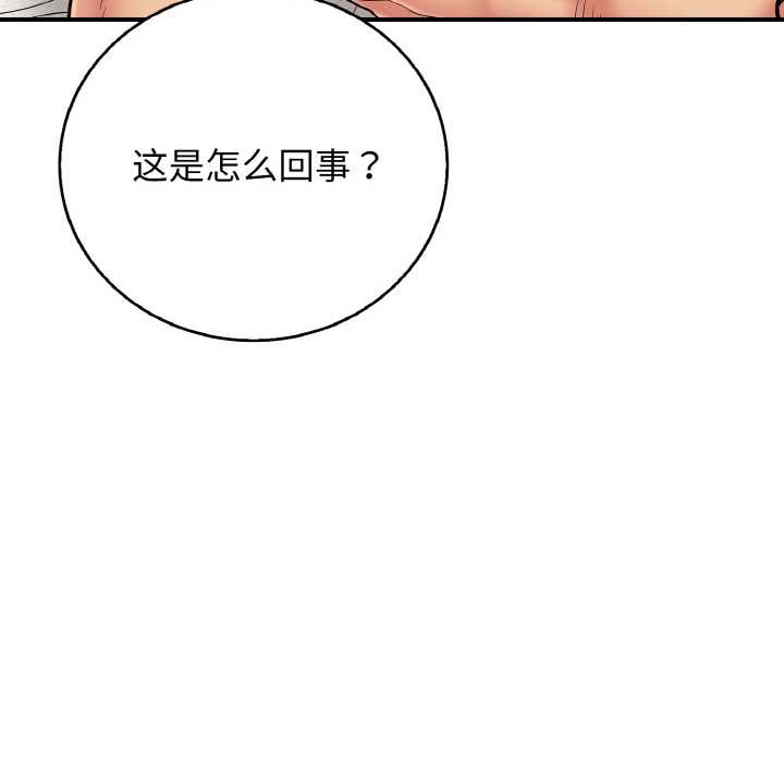 64P - 再爱我一次