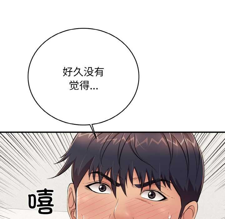 65P - 再爱我一次