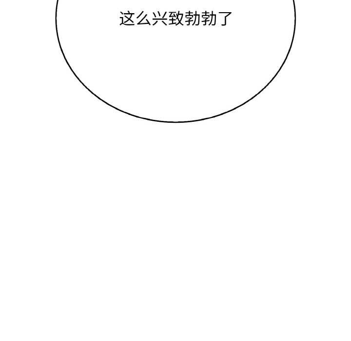 67P - 再爱我一次