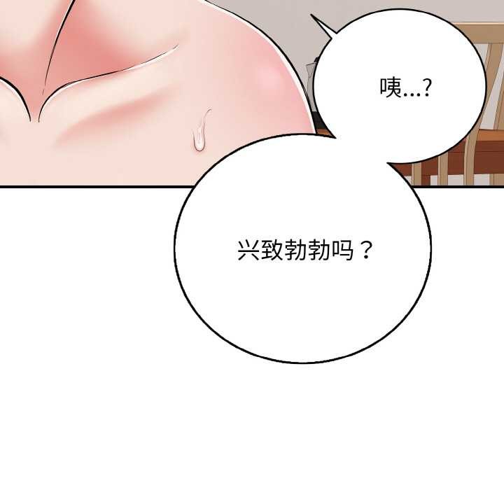 69P - 再爱我一次
