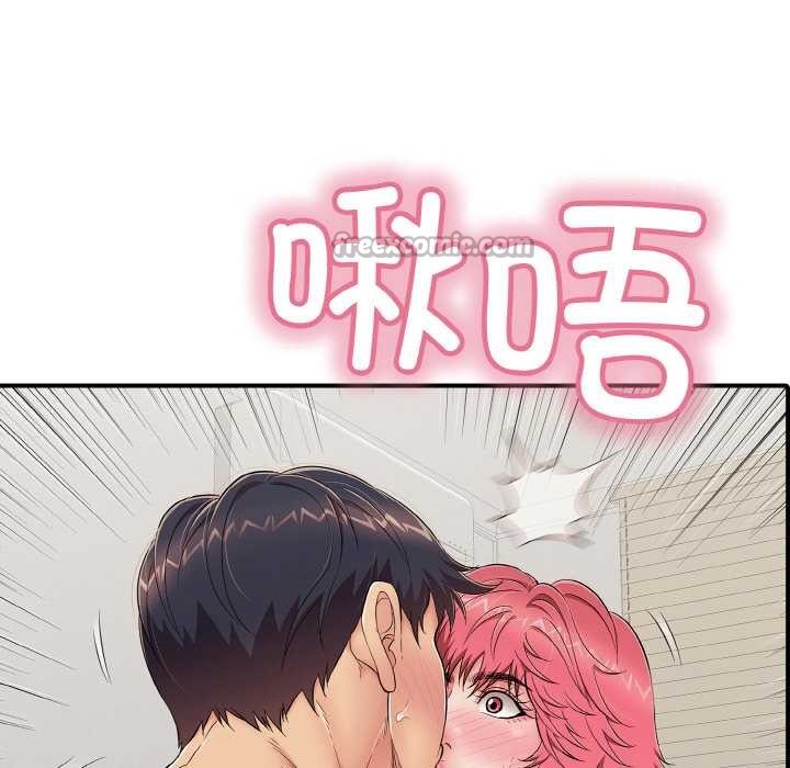 70P - 再爱我一次