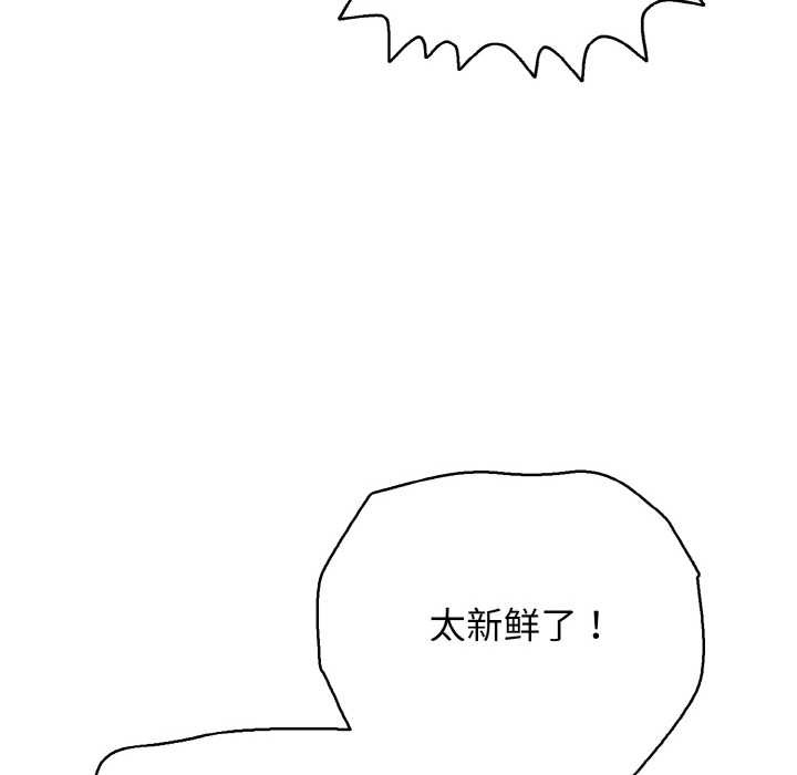 72P - 再爱我一次